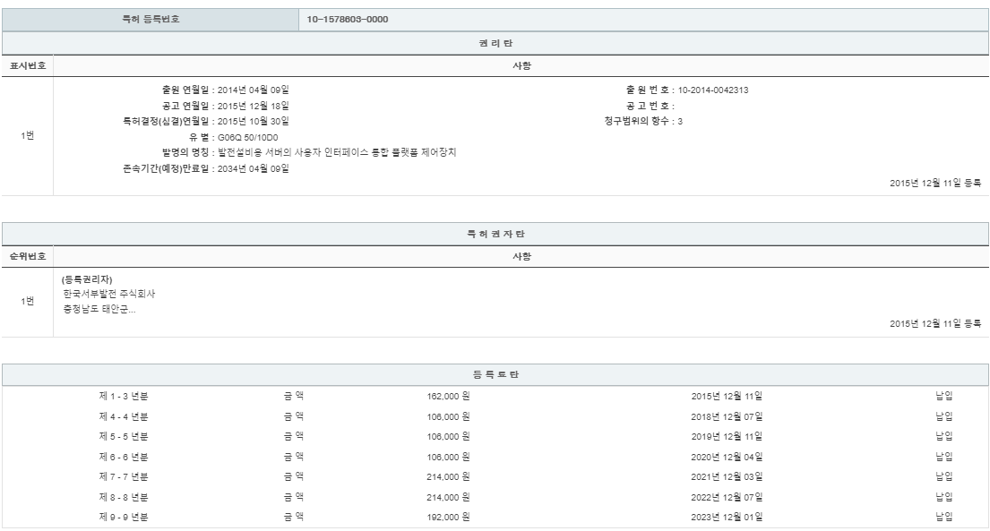 eda15c0be73cd4bd6f153182bb62a0ac_1714144892_6516.png