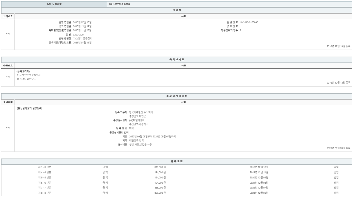 eda15c0be73cd4bd6f153182bb62a0ac_1714145826_7602.png