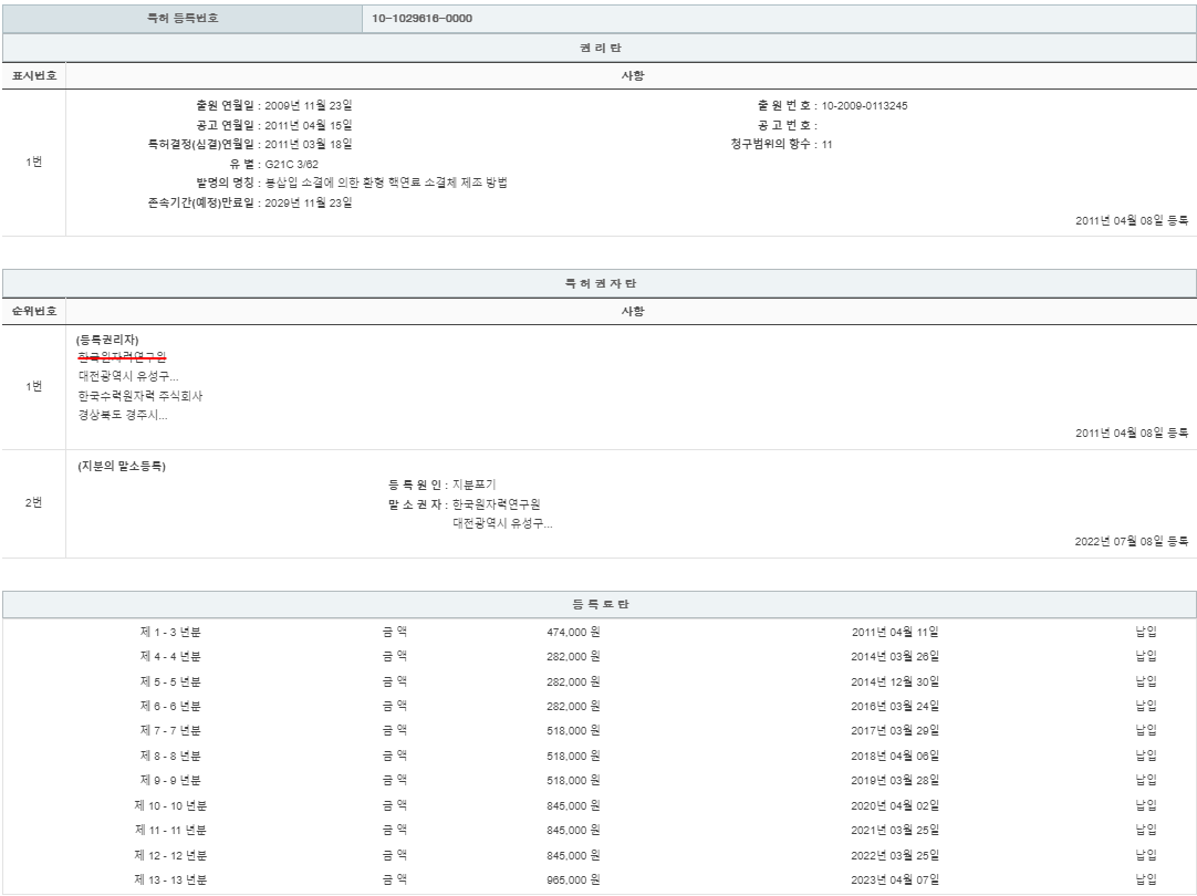 eda15c0be73cd4bd6f153182bb62a0ac_1714184749_2959.png