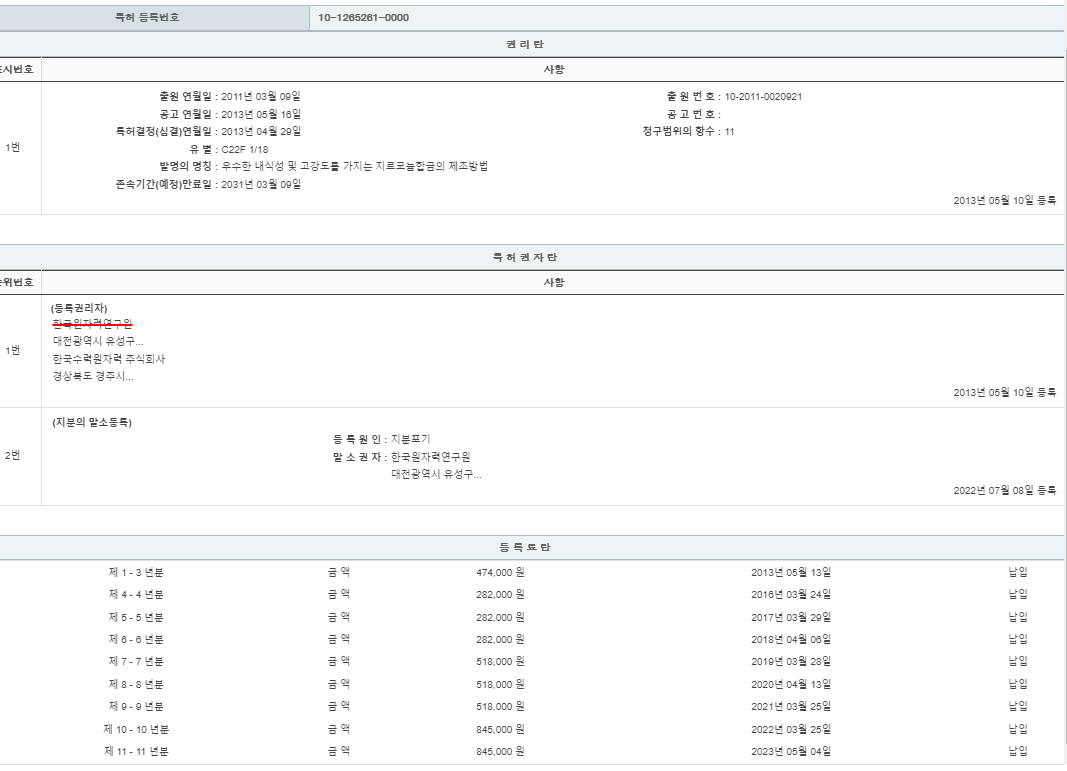eda15c0be73cd4bd6f153182bb62a0ac_1714187910_2951.png
