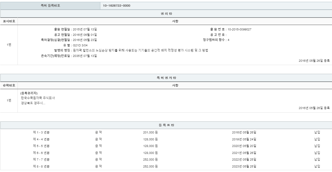 eda15c0be73cd4bd6f153182bb62a0ac_1714190852_7577.png