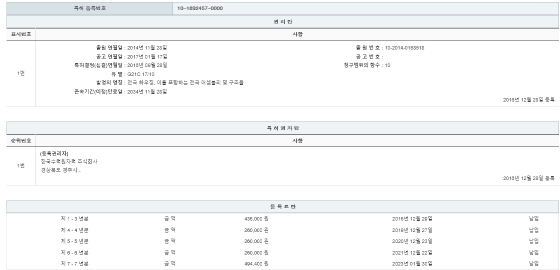 eda15c0be73cd4bd6f153182bb62a0ac_1714196888_8666.png
