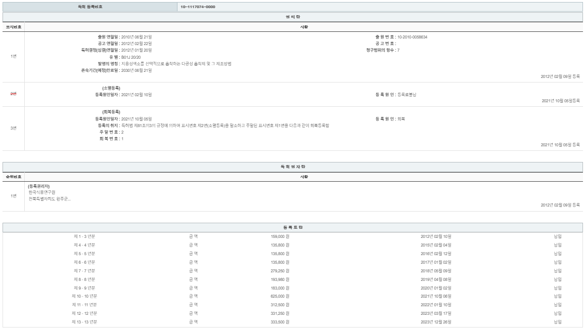 eda15c0be73cd4bd6f153182bb62a0ac_1714212521_0608.png