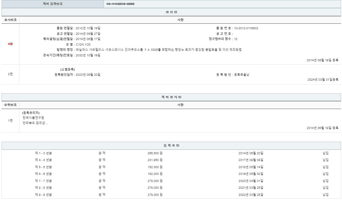 eda15c0be73cd4bd6f153182bb62a0ac_1714213075_3165.png