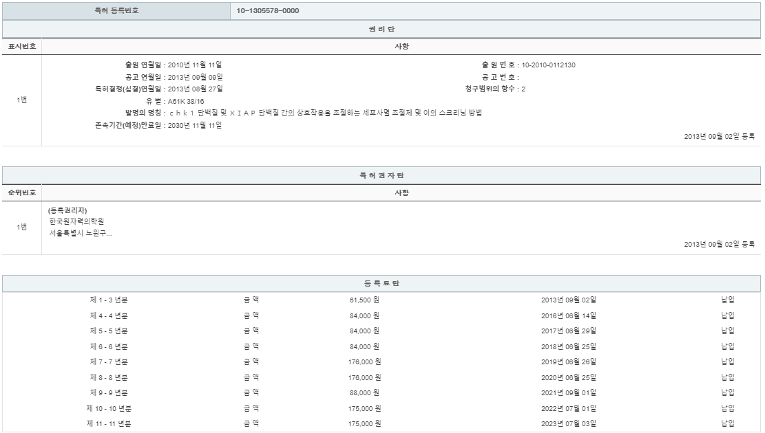 eda15c0be73cd4bd6f153182bb62a0ac_1714220486_1603.png