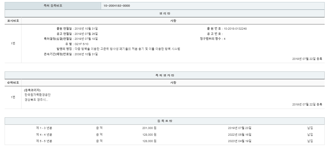 eda15c0be73cd4bd6f153182bb62a0ac_1714273255_0592.png