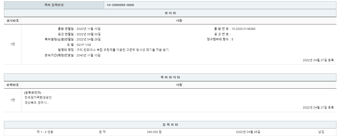 eda15c0be73cd4bd6f153182bb62a0ac_1714280052_1501.png