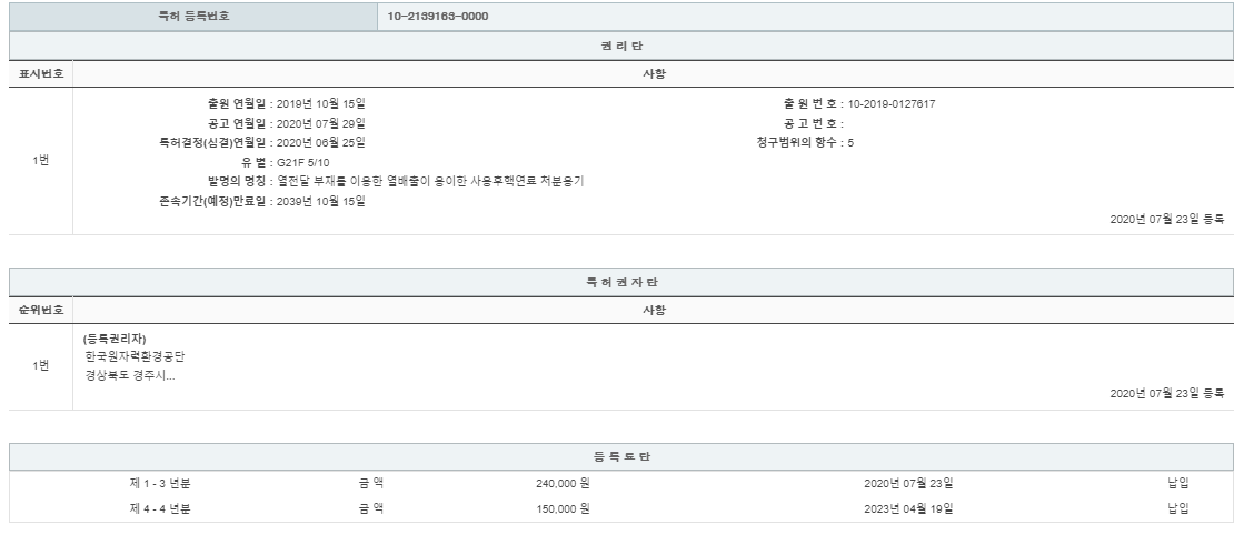 eda15c0be73cd4bd6f153182bb62a0ac_1714280533_2918.png