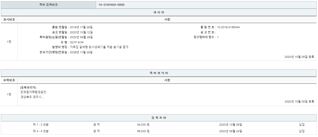 eda15c0be73cd4bd6f153182bb62a0ac_1714281428_4597.png