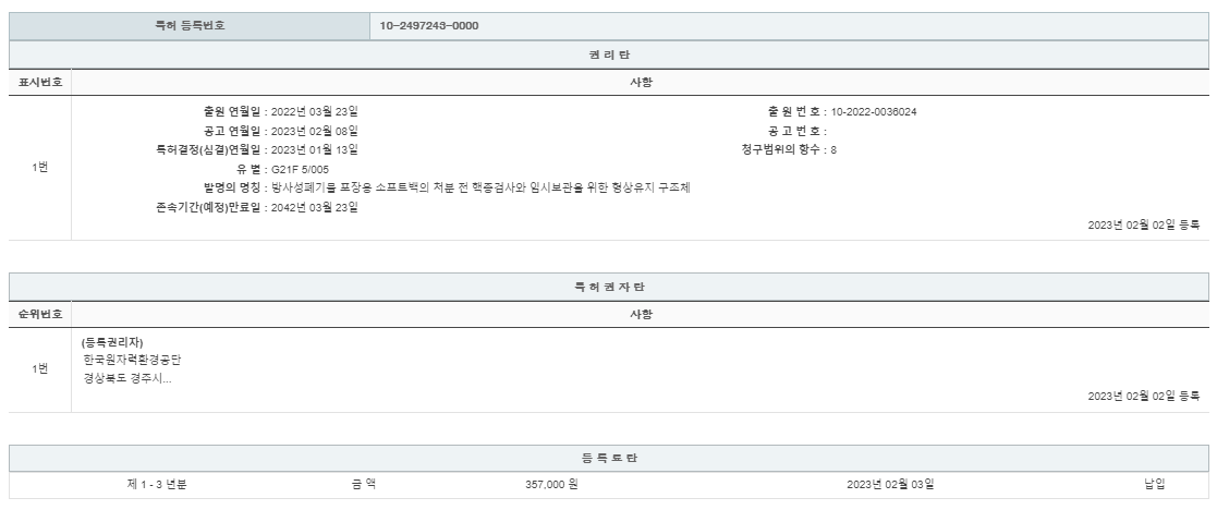 eda15c0be73cd4bd6f153182bb62a0ac_1714281580_4891.png