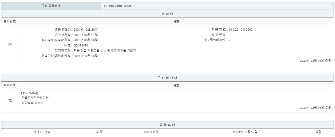 eda15c0be73cd4bd6f153182bb62a0ac_1714281896_3816.png