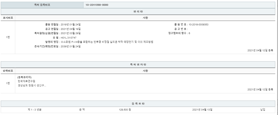 eda15c0be73cd4bd6f153182bb62a0ac_1714293294_4487.png