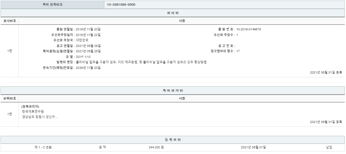eda15c0be73cd4bd6f153182bb62a0ac_1714293447_7186.png