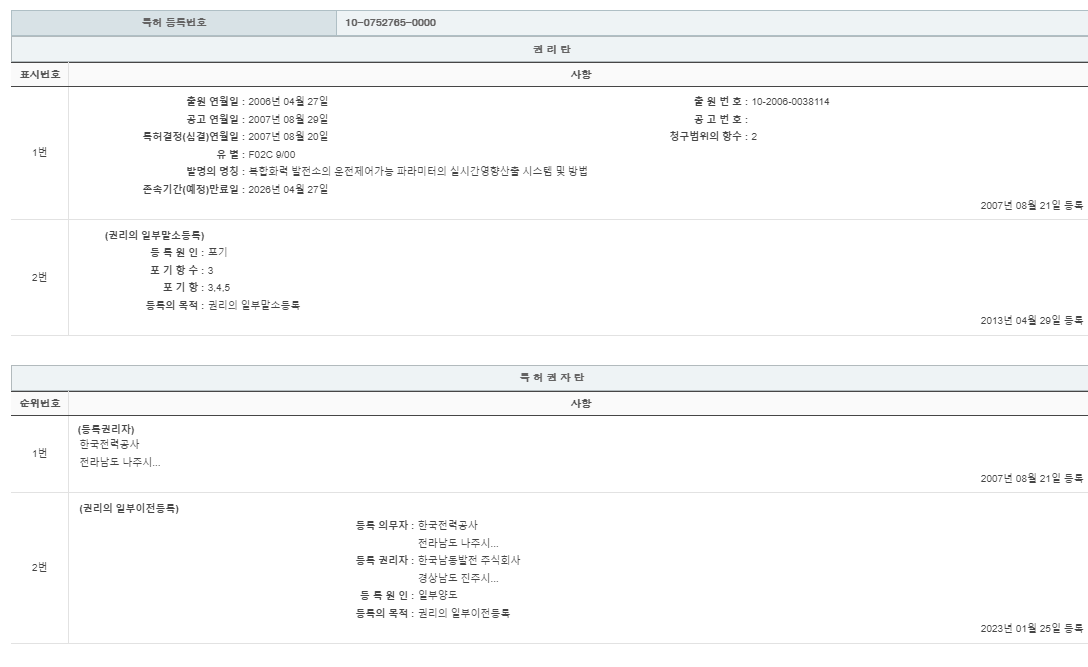 eda15c0be73cd4bd6f153182bb62a0ac_1714372474_7636.png