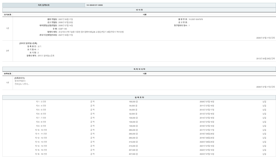 eda15c0be73cd4bd6f153182bb62a0ac_1714378363_1293.png