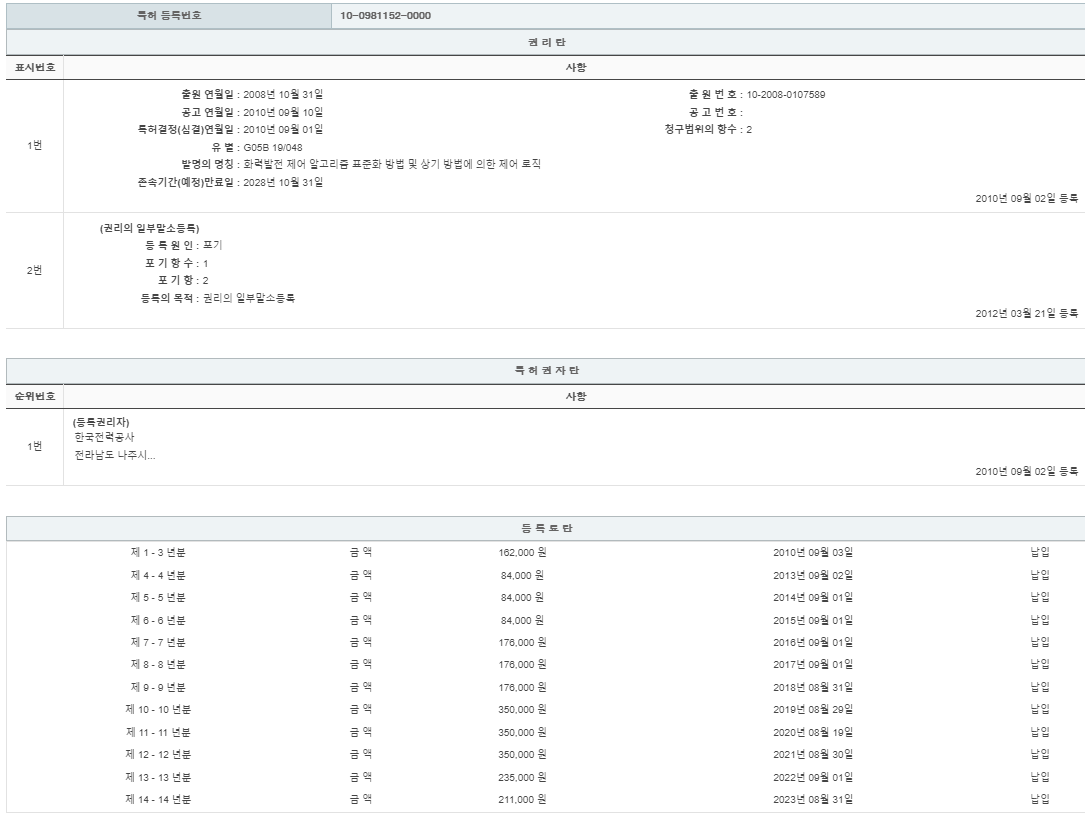 eda15c0be73cd4bd6f153182bb62a0ac_1714397227_1553.png