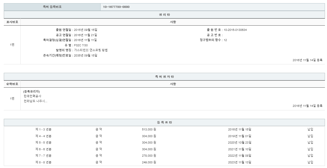 eda15c0be73cd4bd6f153182bb62a0ac_1714619621_9836.png