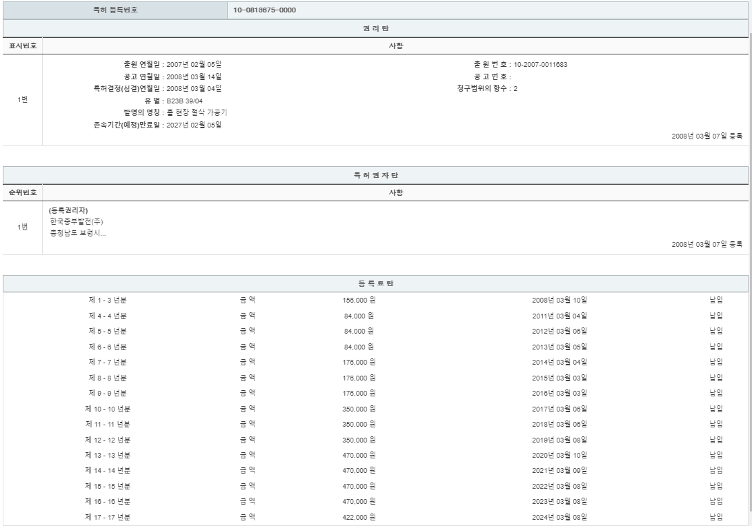 eda15c0be73cd4bd6f153182bb62a0ac_1714747349_1285.png