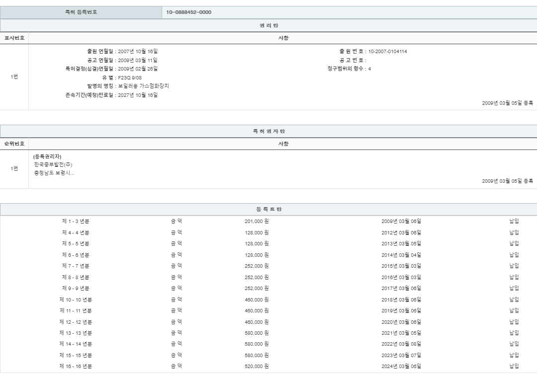 eda15c0be73cd4bd6f153182bb62a0ac_1714747516_6834.png