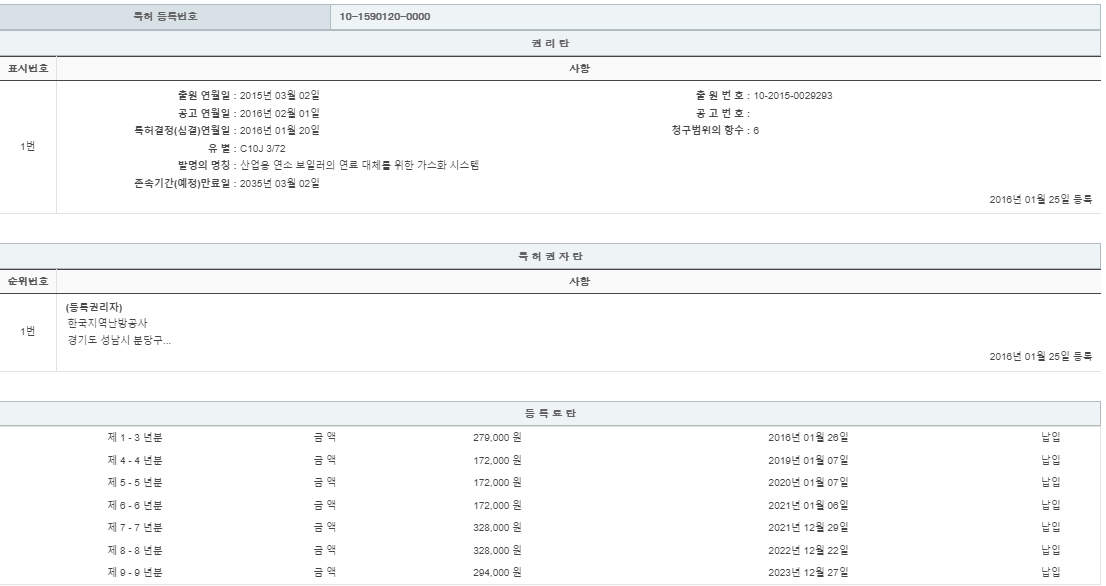 eda15c0be73cd4bd6f153182bb62a0ac_1714821430_5358.png