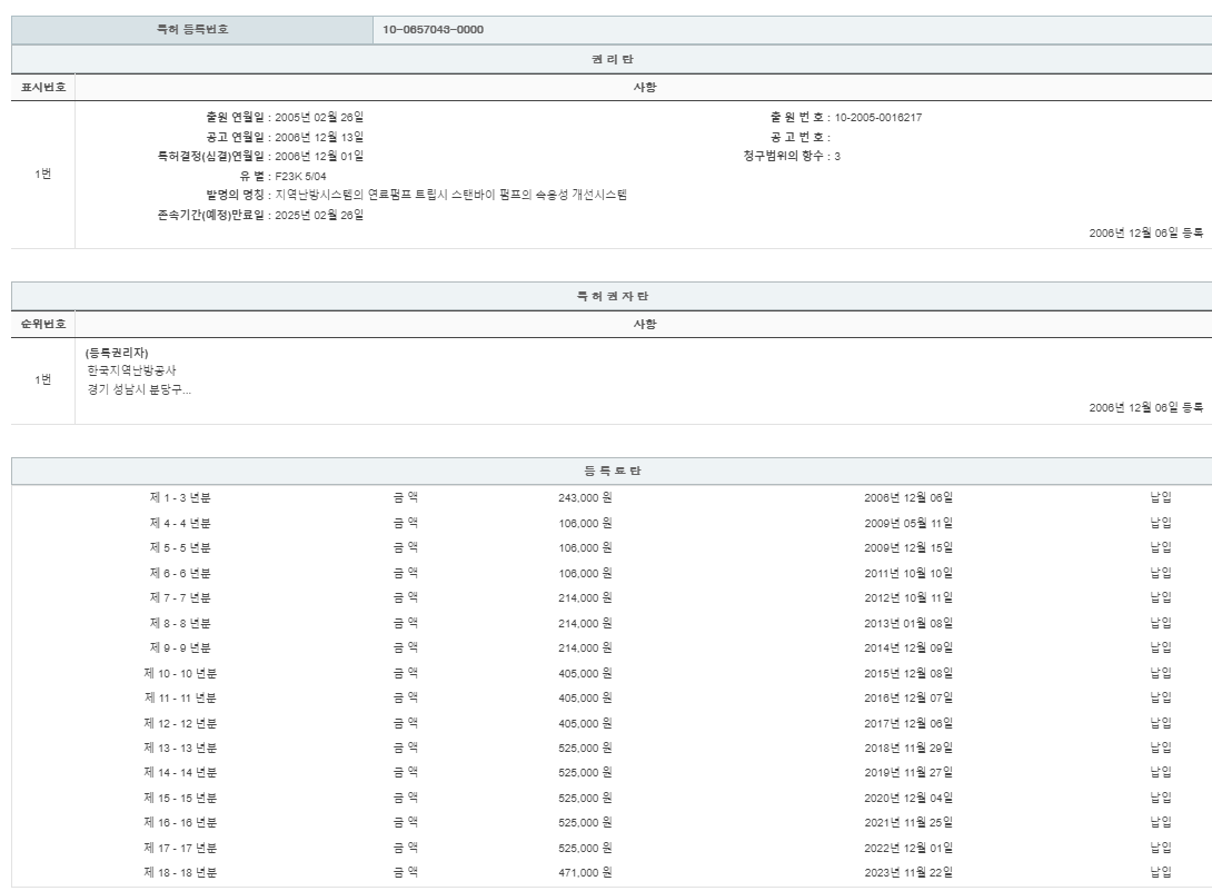 eda15c0be73cd4bd6f153182bb62a0ac_1714827954_2874.png