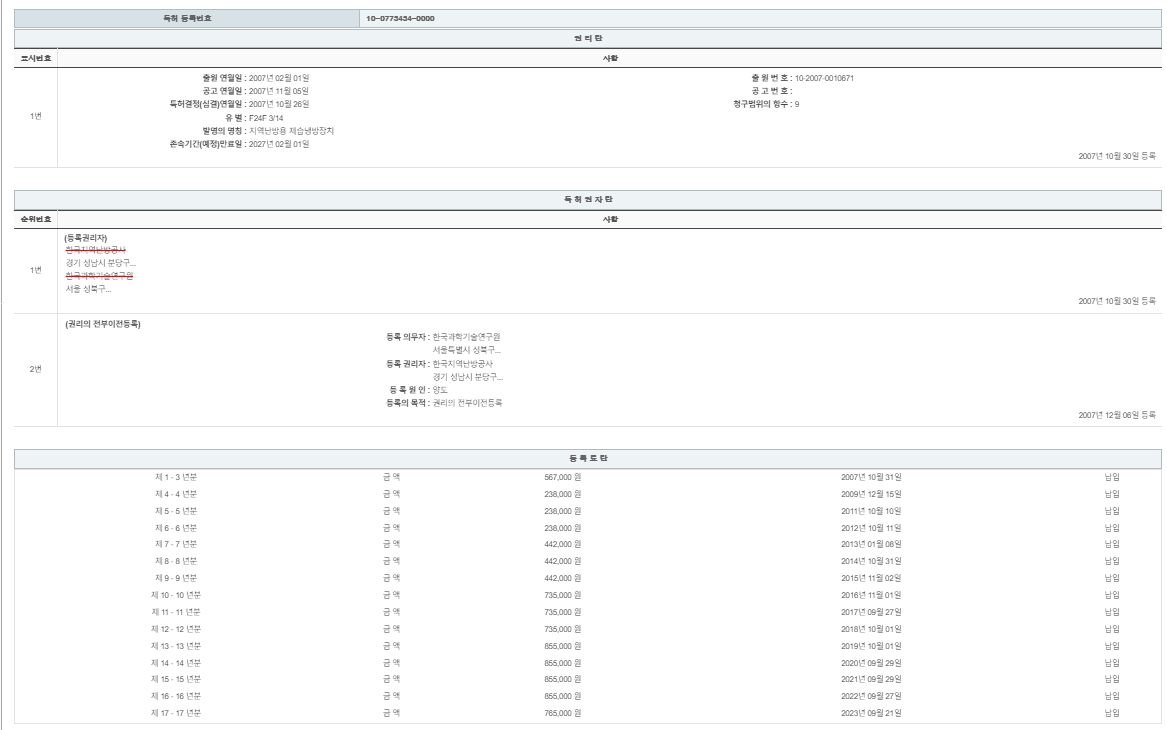 eda15c0be73cd4bd6f153182bb62a0ac_1714828115_5447.png