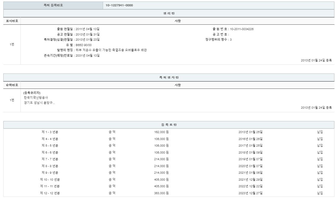 eda15c0be73cd4bd6f153182bb62a0ac_1714829976_2411.png