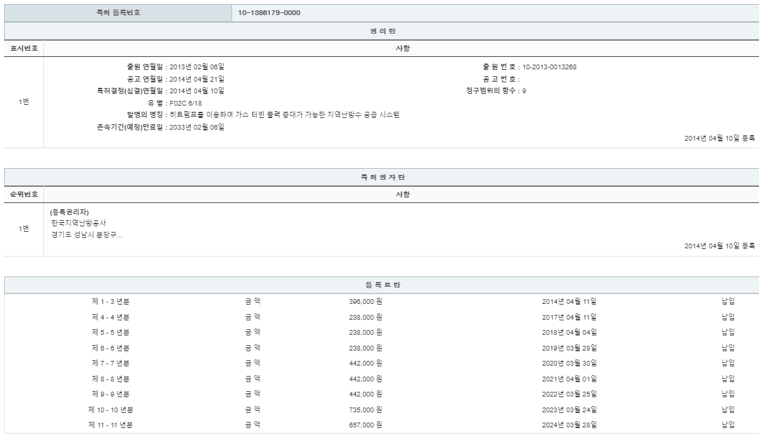 eda15c0be73cd4bd6f153182bb62a0ac_1714830267_3991.png
