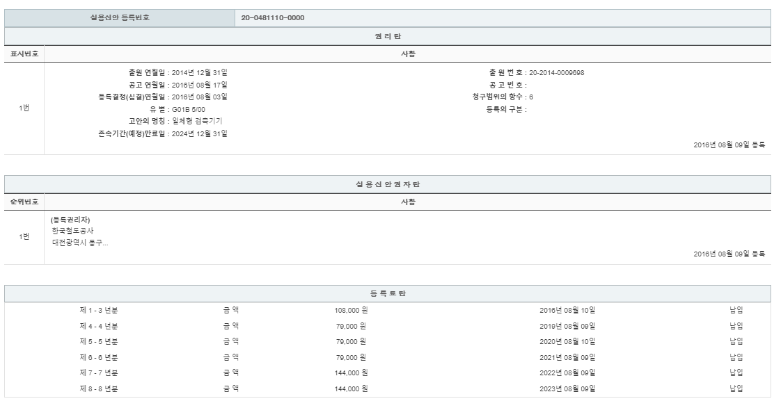 eda15c0be73cd4bd6f153182bb62a0ac_1714834040_7544.png