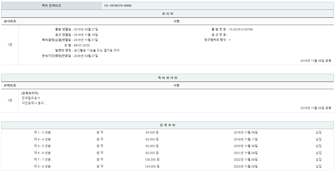 eda15c0be73cd4bd6f153182bb62a0ac_1714916998_6462.png