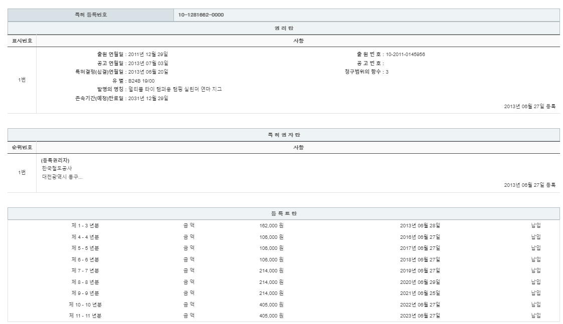 eda15c0be73cd4bd6f153182bb62a0ac_1714918912_3086.png