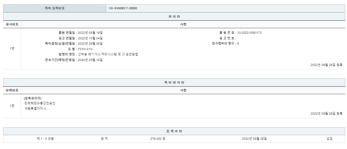 eda15c0be73cd4bd6f153182bb62a0ac_1714921455_291.png