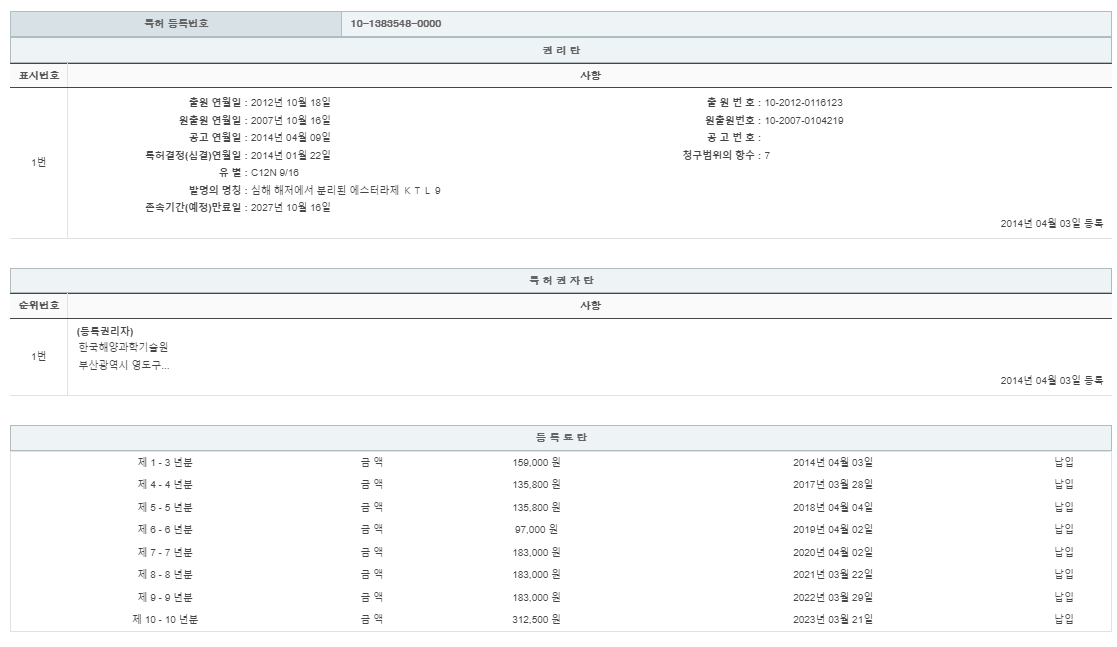 eda15c0be73cd4bd6f153182bb62a0ac_1714968148_0654.png