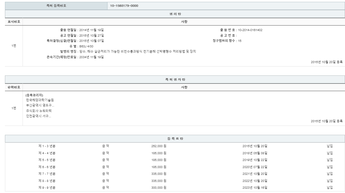 eda15c0be73cd4bd6f153182bb62a0ac_1714991010_8295.png