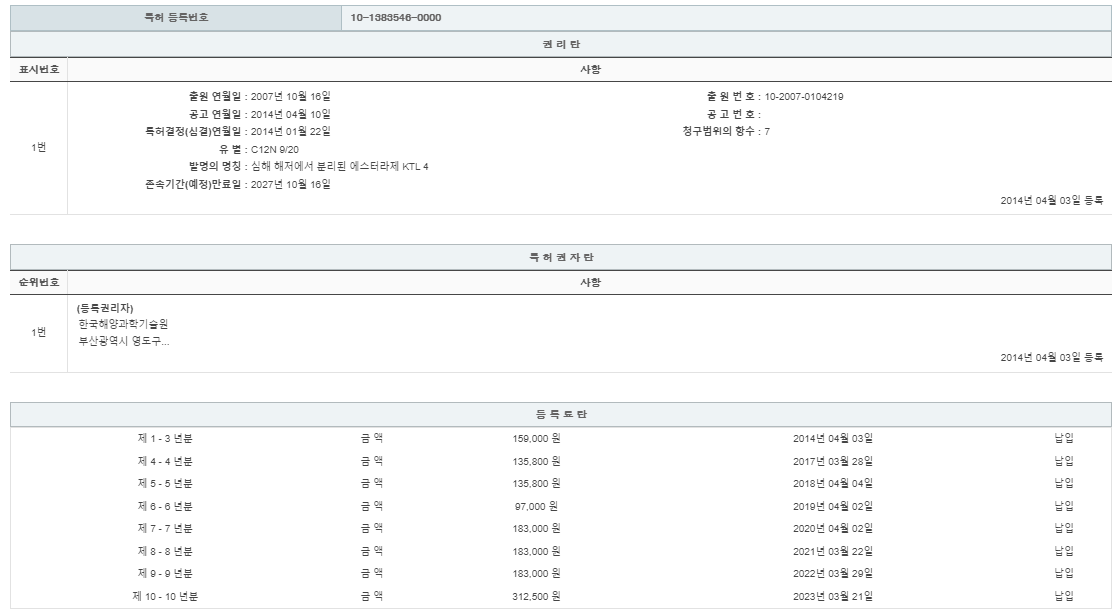 eda15c0be73cd4bd6f153182bb62a0ac_1715004349_3108.png