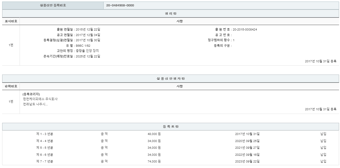 eda15c0be73cd4bd6f153182bb62a0ac_1715005243_2906.png