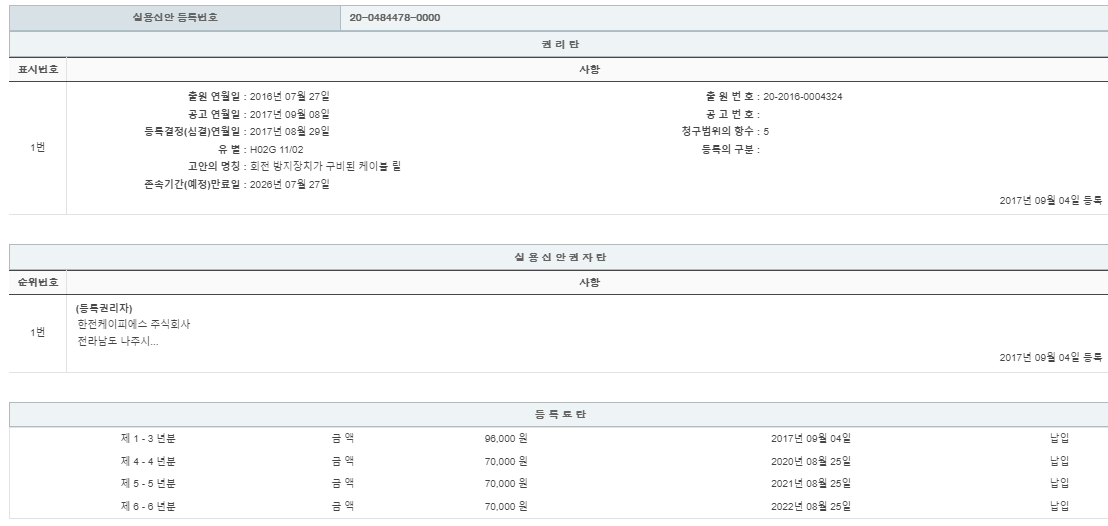eda15c0be73cd4bd6f153182bb62a0ac_1715005962_1037.png