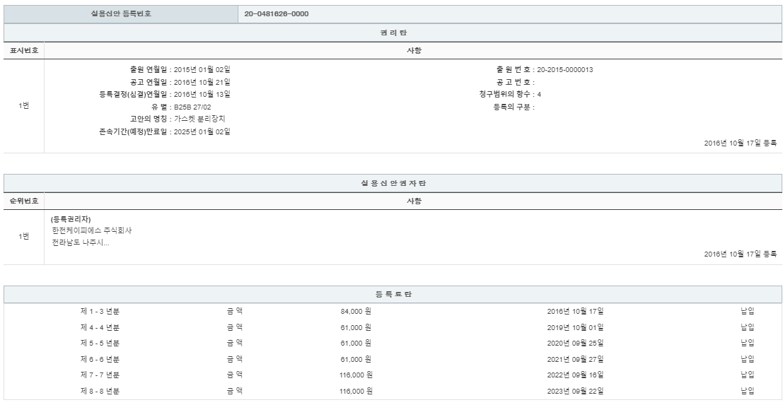 eda15c0be73cd4bd6f153182bb62a0ac_1715008471_372.png