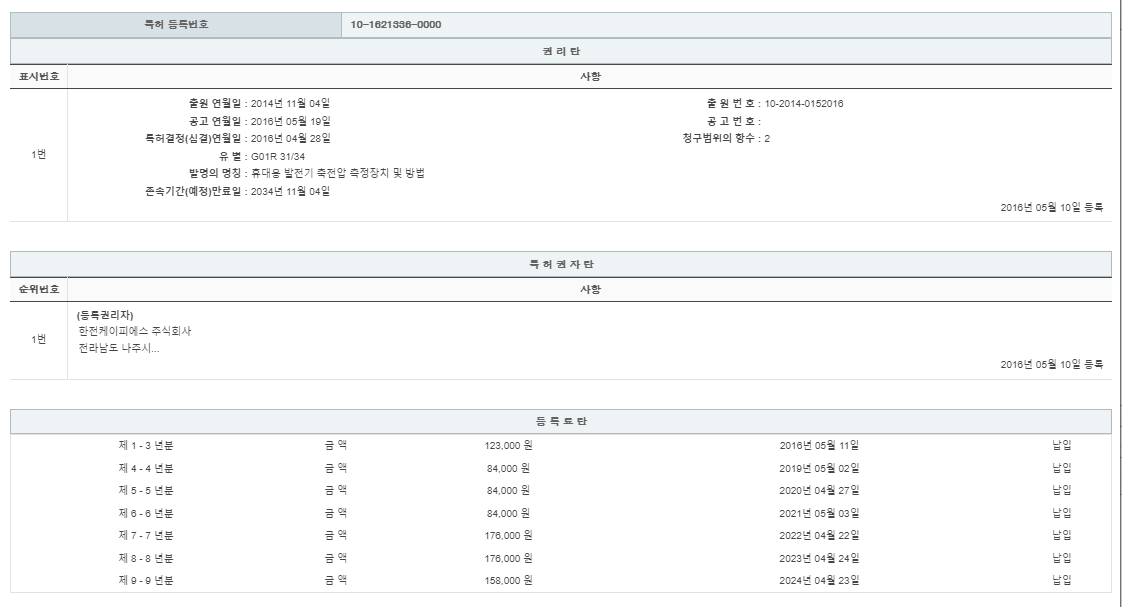 eda15c0be73cd4bd6f153182bb62a0ac_1715057117_316.png