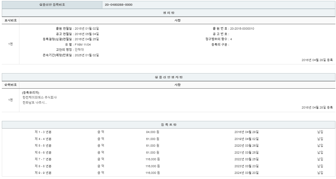 eda15c0be73cd4bd6f153182bb62a0ac_1715058057_8693.png