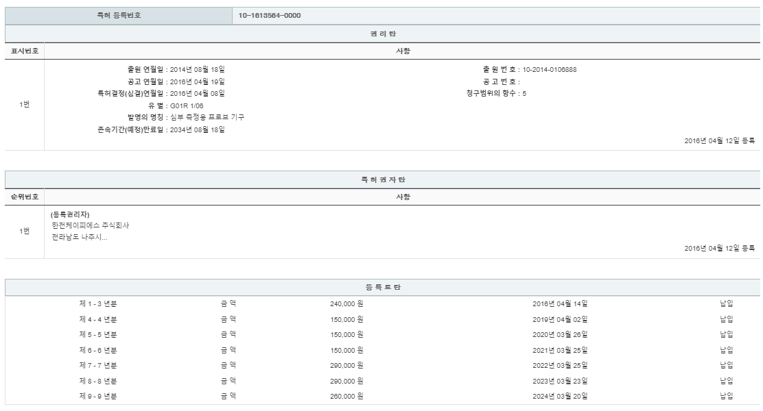 eda15c0be73cd4bd6f153182bb62a0ac_1715058296_2697.png