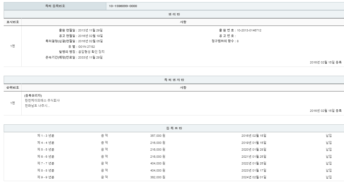 eda15c0be73cd4bd6f153182bb62a0ac_1715061973_7719.png
