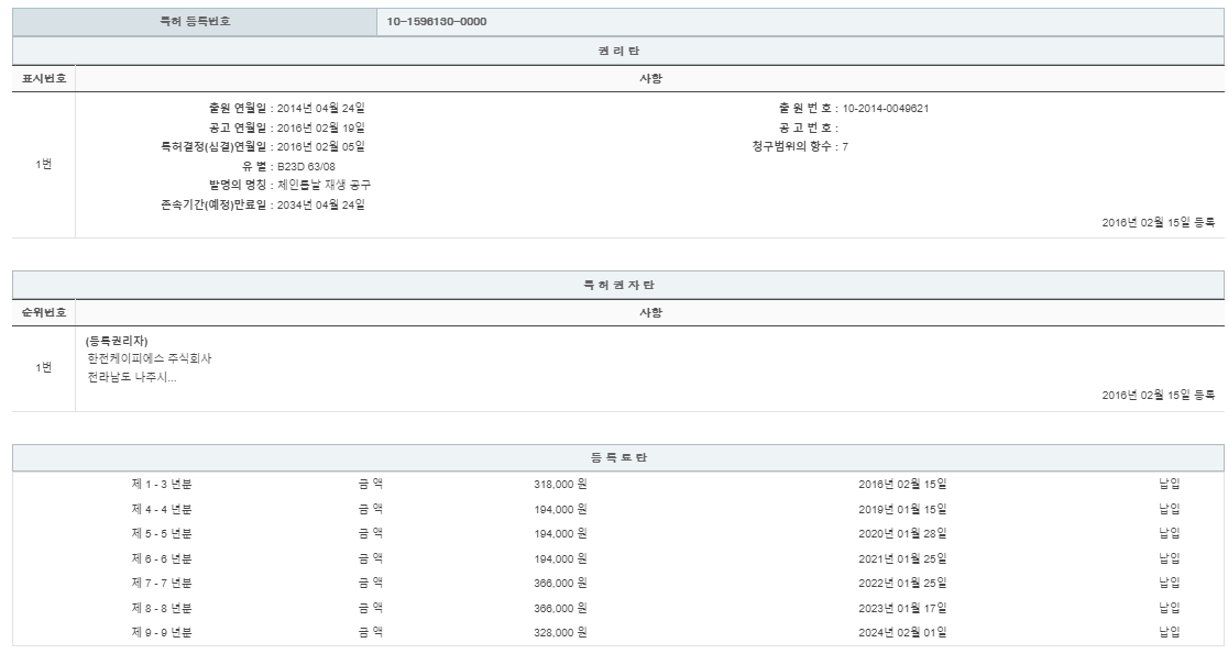 eda15c0be73cd4bd6f153182bb62a0ac_1715062296_7641.png