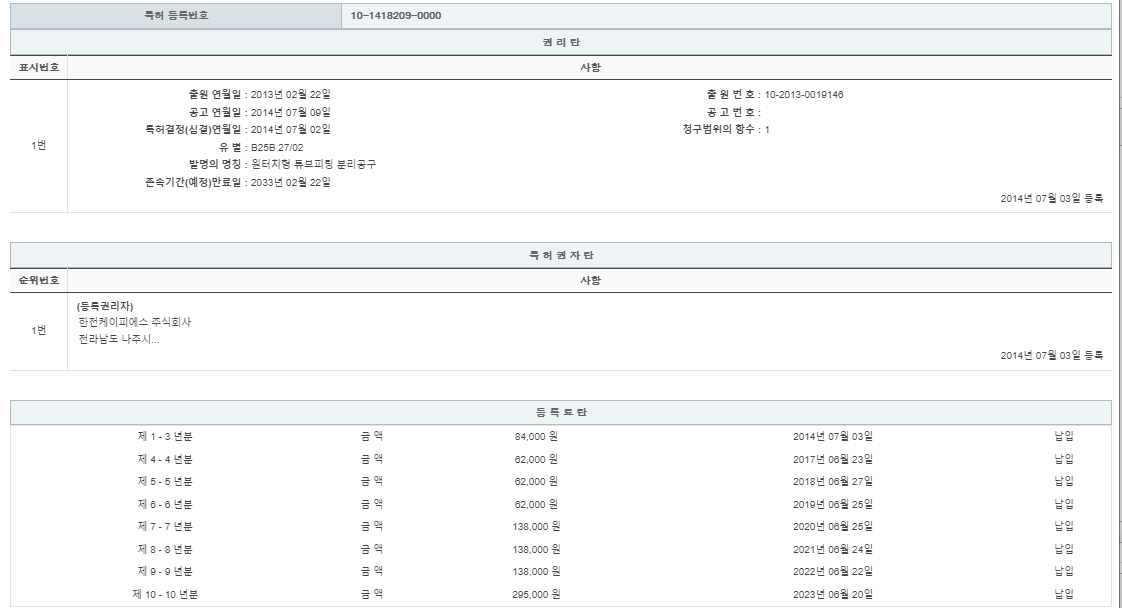 eda15c0be73cd4bd6f153182bb62a0ac_1715081549_769.png