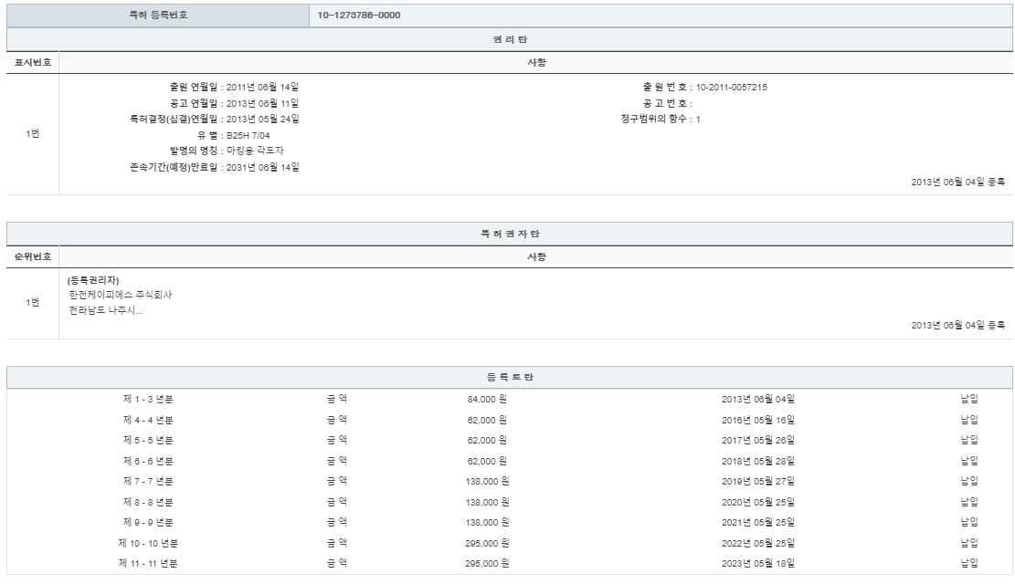 eda15c0be73cd4bd6f153182bb62a0ac_1715092397_2418.png