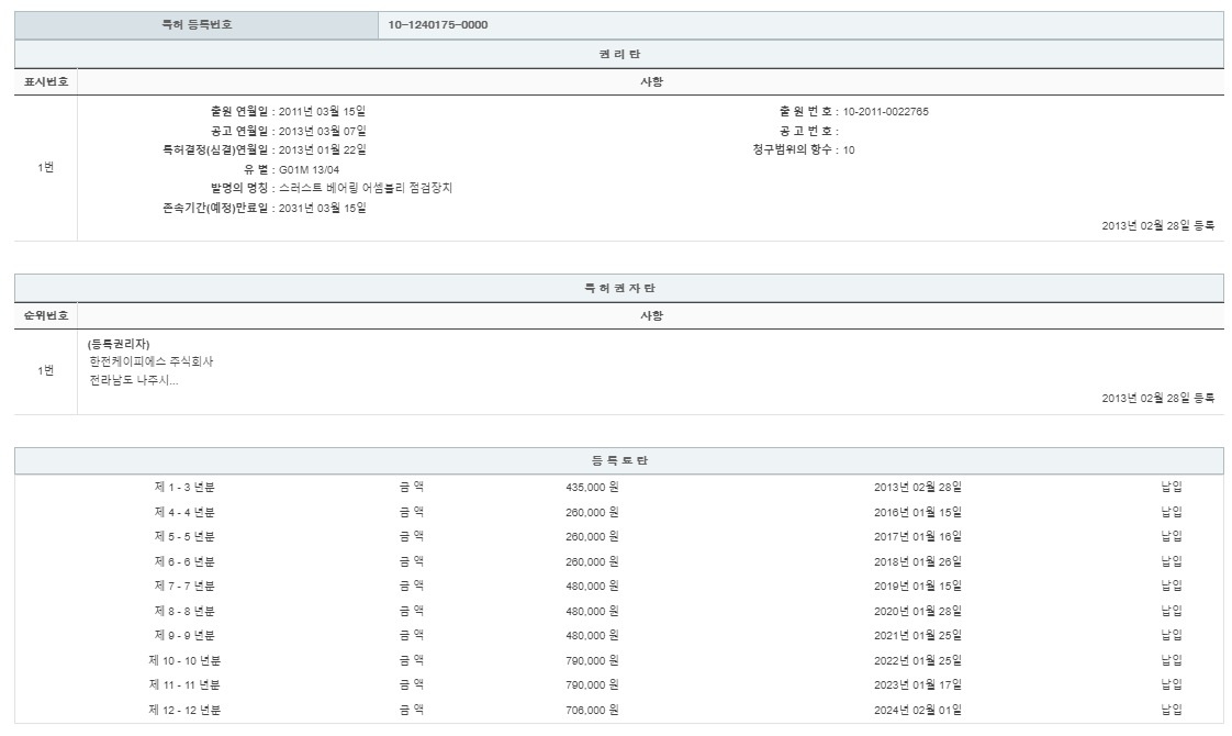 eda15c0be73cd4bd6f153182bb62a0ac_1715093123_2883.png