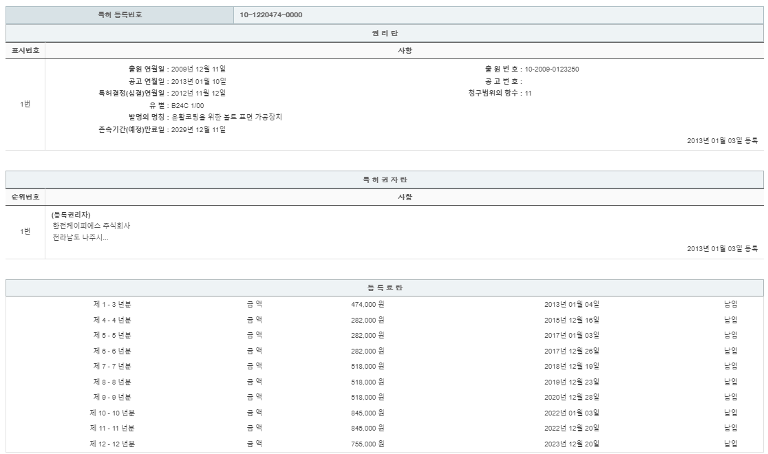 eda15c0be73cd4bd6f153182bb62a0ac_1715093431_5499.png