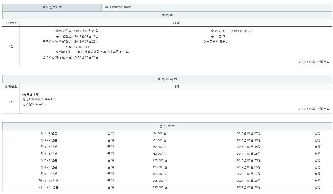 eda15c0be73cd4bd6f153182bb62a0ac_1715130753_5915.png