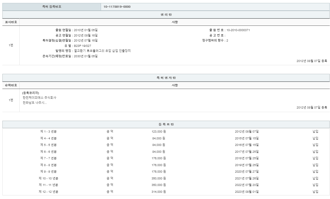 eda15c0be73cd4bd6f153182bb62a0ac_1715131053_868.png