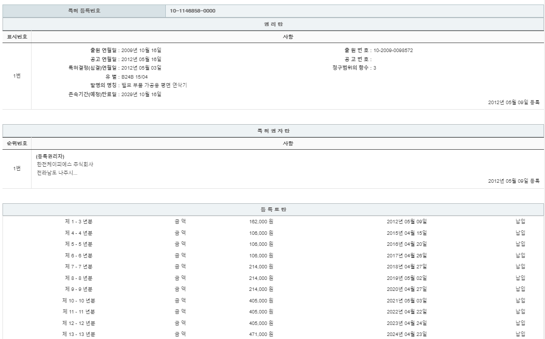eda15c0be73cd4bd6f153182bb62a0ac_1715132462_917.png